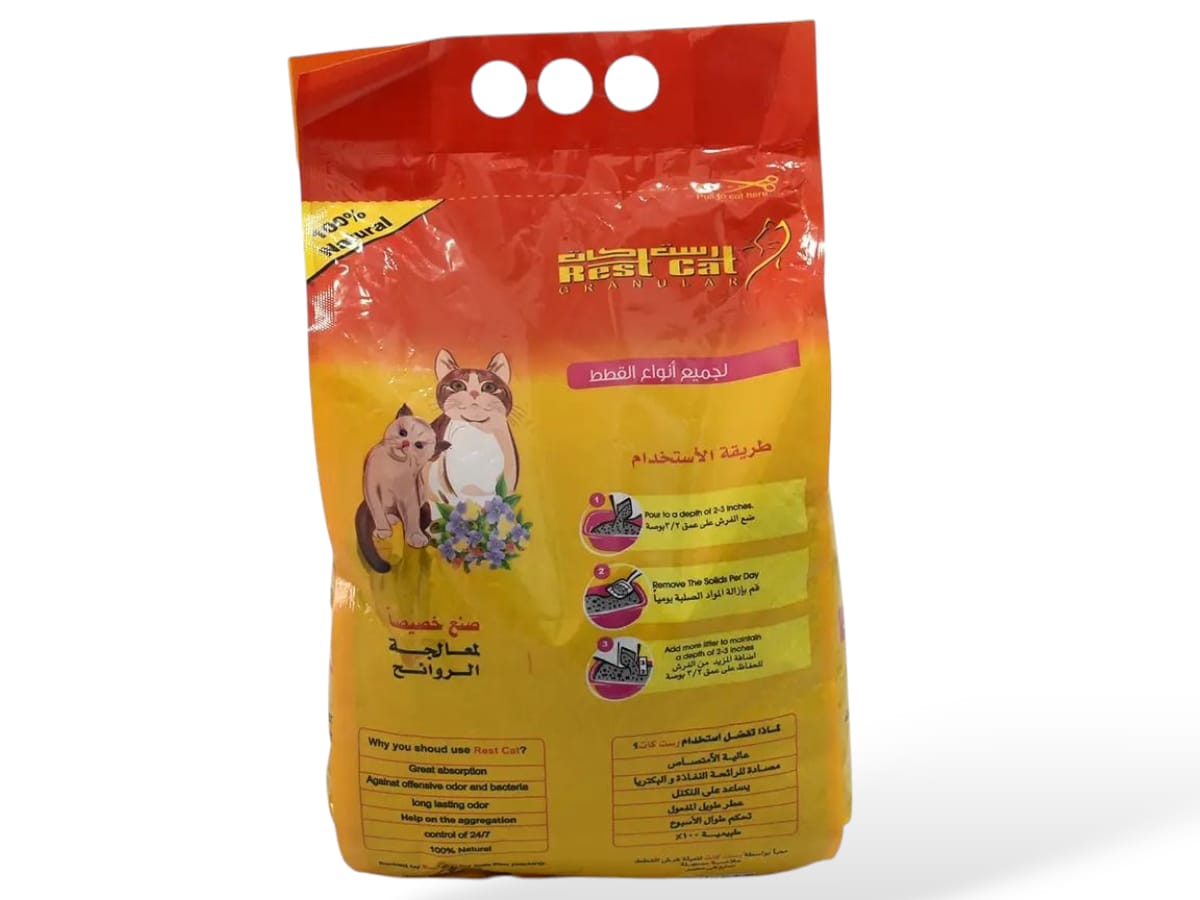 Rest Cat clumping cat litter - Yellow 5 L - Image 2